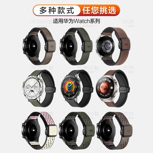 适用小米手环9pro手表8pro表带磁吸扣疯马纹真皮透气9代智能redmi红米watch6运动5复古4男生腕带女表链春夏 - 图3
