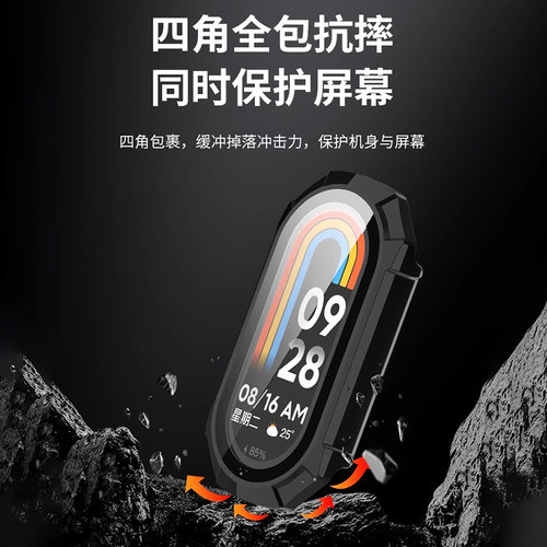 适用小米手环9新款10手环8钢化保护套nfc运动硅胶表带智能pro手环xiaomi八代壳男女生镶钻耐磨壳膜一体保护膜 - 图1