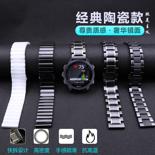 适用佳明Forerunner255/245/245M/SQ2米兰570磁吸970表带Forerunner645/Vivoactive3/Venu4手表Sq钢带 - 图1