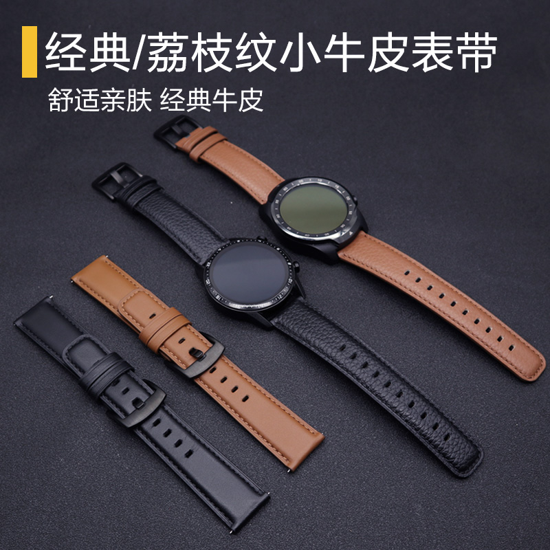 Ticwatch Pro3/ProX E C2S2 gtx悦动手表表带经典小牛皮替换腕带ticwatchpro快拆智能手表表链荔枝小牛皮配件 - 图0