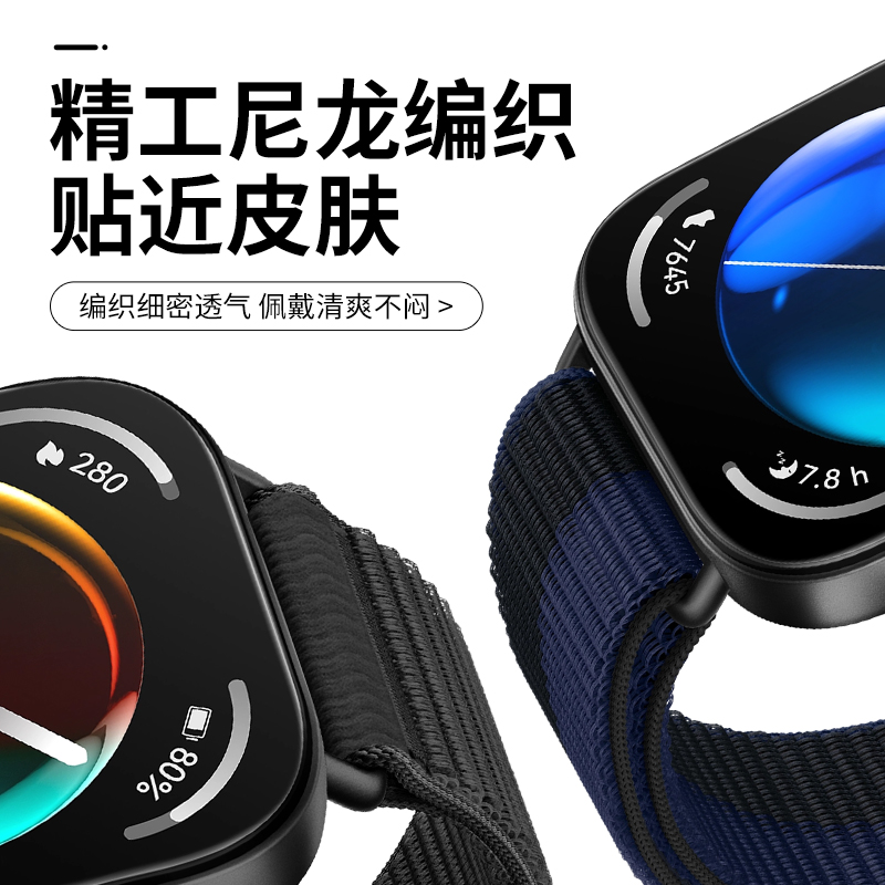 适用华为watchfit4pro手表带FIT3手环专用一体尼龙编织回环腕表带运动四三代智能运动女生透气男腕带夏季配件