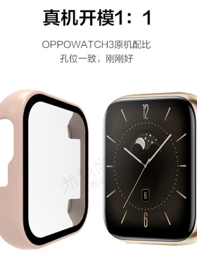 适用oppowatch3/3pro/se保护壳