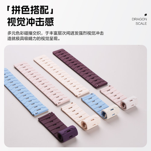 适用小米watch s5磁吸硅胶watch5手表带S4sport龙鳞纹41腕表带S3运动S2智能S1pro男color2华米GTS4夏季GTR4/ - 图3