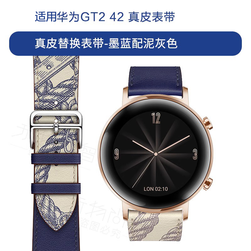 适用华为GT3/GT2 42印花真皮gt2表带原版复刻watch 2智能手表华为GT3 42mm腕带替换带非原装配件-图1