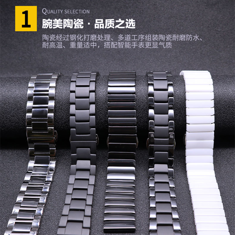 适用小米手表表带S3/S2/color/2陶瓷智能运动S1手表带watchs1pro腕带配件新款金属不锈钢硅胶尼龙表链非原装 - 图1