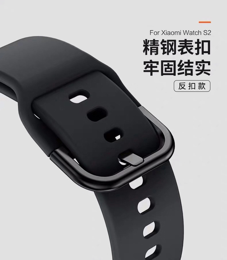 适用小米Watch S2/S1/PRO表带S3智能手表硅胶腕带color/2男女生42/46mm华米Amazfit GTR4/GTS4配件-图1