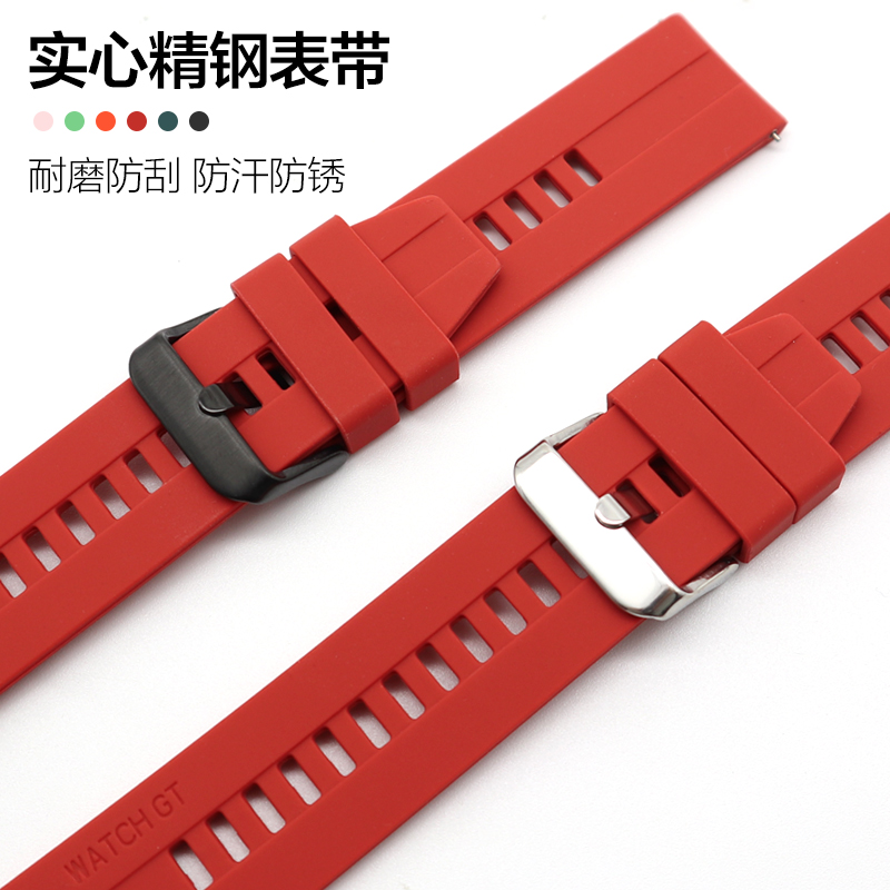 适用小米华米手表color2/S2/S3运动版硅胶表带watchS1pro Amazfit GTR4/3/2pro GTS4/3/2智能pop非氟橡胶bip5