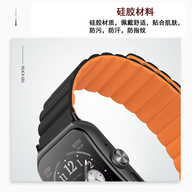 watchband适用OPPOwatch4Pro磁吸双色硅胶表带oppo手表X液态柔软watch4Pro新男女款手智能代配件夏季替换腕带