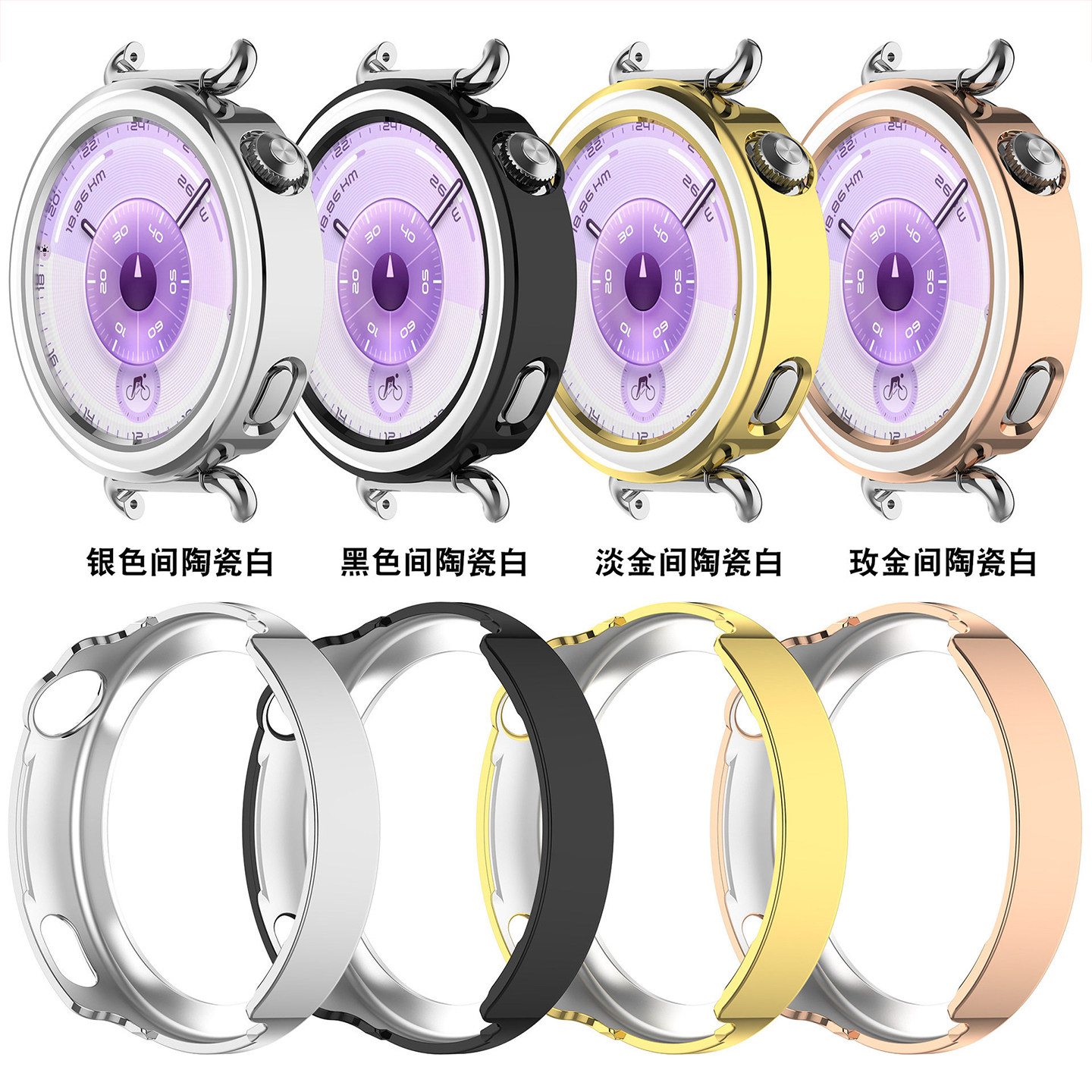 Suitable for Huawei gt6 watch 41 ceramic white gt7 protective case watchgt5 sports smart watch hollow half-pack epoxy protective case female model instantly transforms into gt6pro case protection accessories