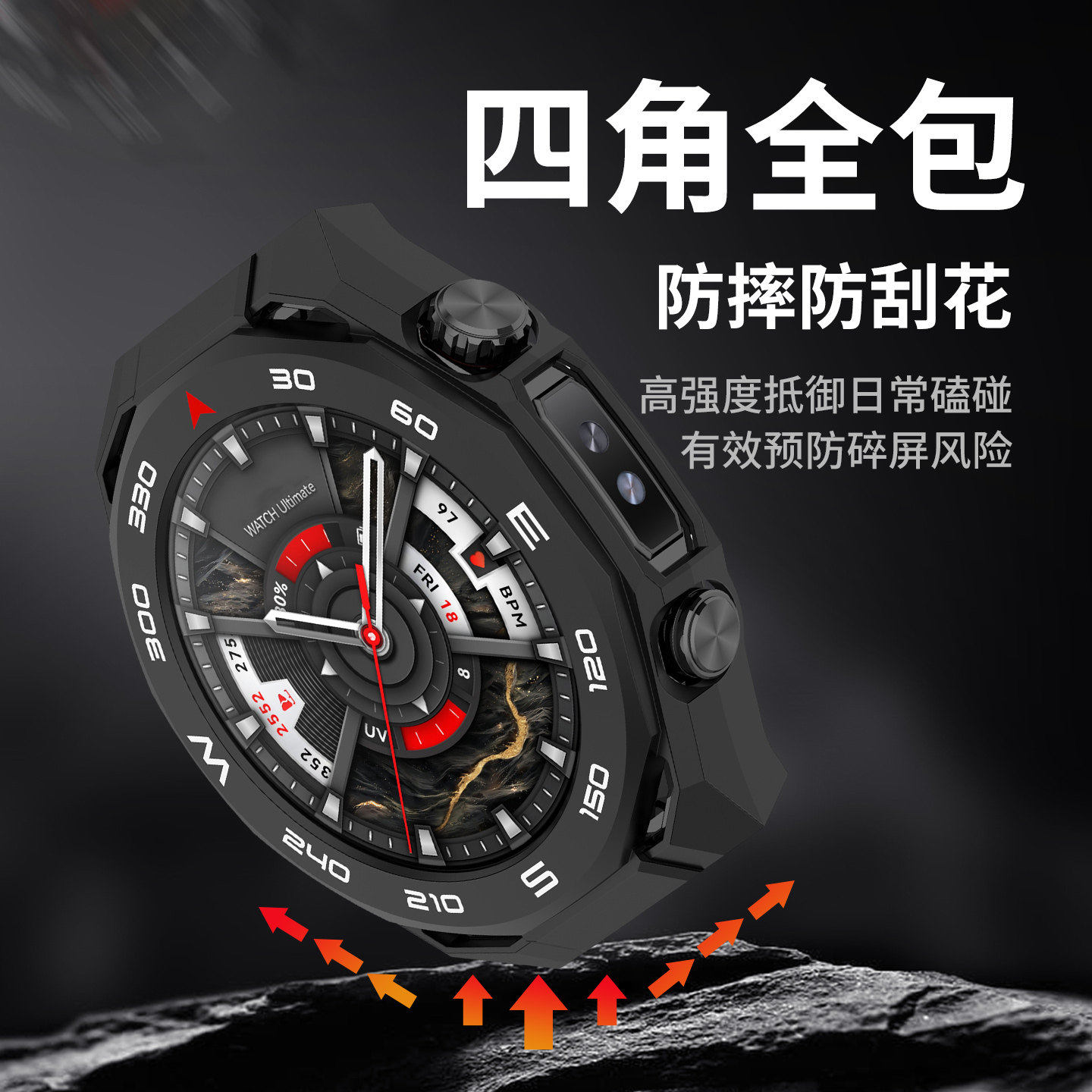 适用华为ultimate2非凡探索手表镂空保护壳运动智能手表非凡大师2屏幕保护防刮耐磨男士秋冬高级配件,淘宝优惠券,粉丝福利购,淘宝优惠卷