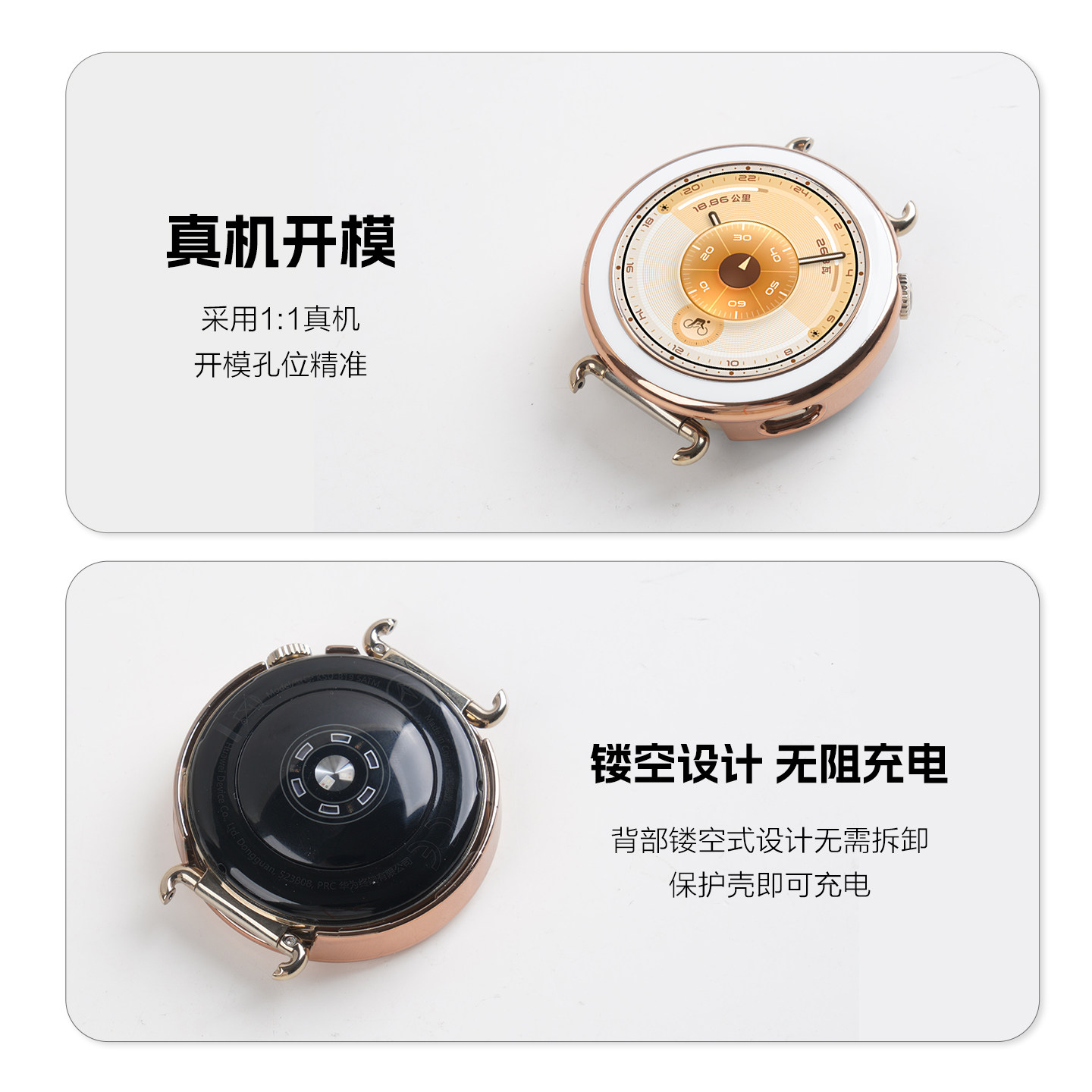 适用华为GT6陶瓷手表带PC镂空半包陶瓷白GT5保护壳watchgt4运动18mm智能手表马鞍棕秒变5pro流光紫保护套,淘宝优惠券,粉丝福利购,淘宝优惠卷