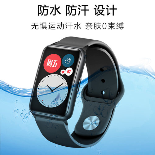 适用华为watchfit4pro手表带fit3反扣硅胶腕表带智能fit2运动fitnew雅致版透气替换带链男女氟橡胶非原装配件 - 图1