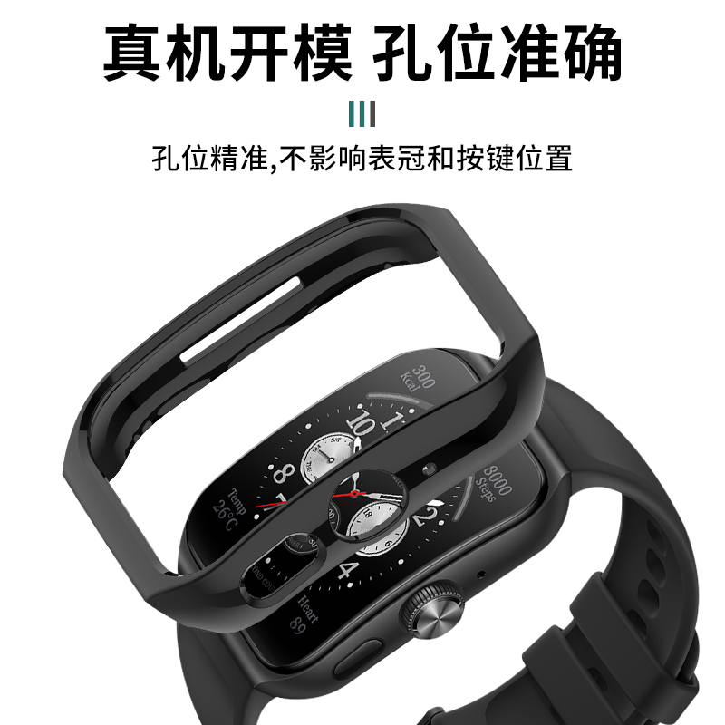 适用OPPOWatch3pro保护壳高清壳膜一体壳3半包防摔智能运动手表oppo三代新款耐磨防刮硬壳保护套46mm配件男女 - 图2