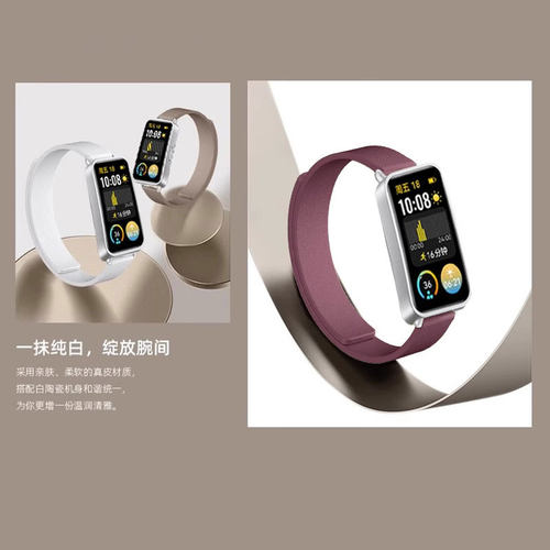 适用华为手环11新款11pro科纳皮10磁吸9代皮质手表带流光紫运动手环8/NFC智能手表女生夏季表链男士新款腕带 - 图0