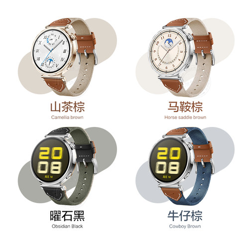 适用华为GT6手表带watchgt5pro马鞍棕watch5腕表带复合编织皮GT4运动GT3腕表2Pro智能高级女式18mm秋冬腕带 - 图3