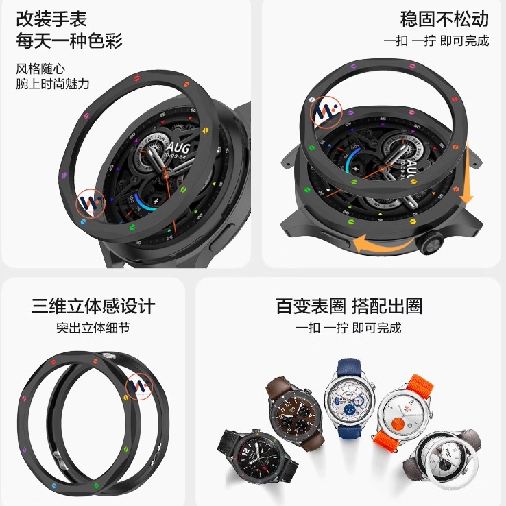 适用小米手表Watch  S4金属替换15周年版表圈S3专用官方同款4代运动智能硅胶表带xiaomi尼龙回环三四代腕带 - 图2