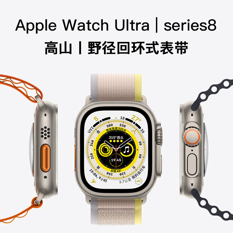适用于苹果AppleWatchs 10/9/8手表带11野径回环式腕表带iwatch ultra运动2小众3智能7创意6高级5编织男女