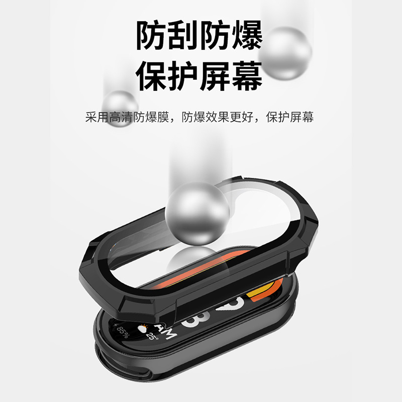 适用小米手环8pc钢化保护套nfc运动硅胶表带智能pro手环xiaomi八代保护壳男女生耐磨壳膜一体防水耐磨保护膜-图0