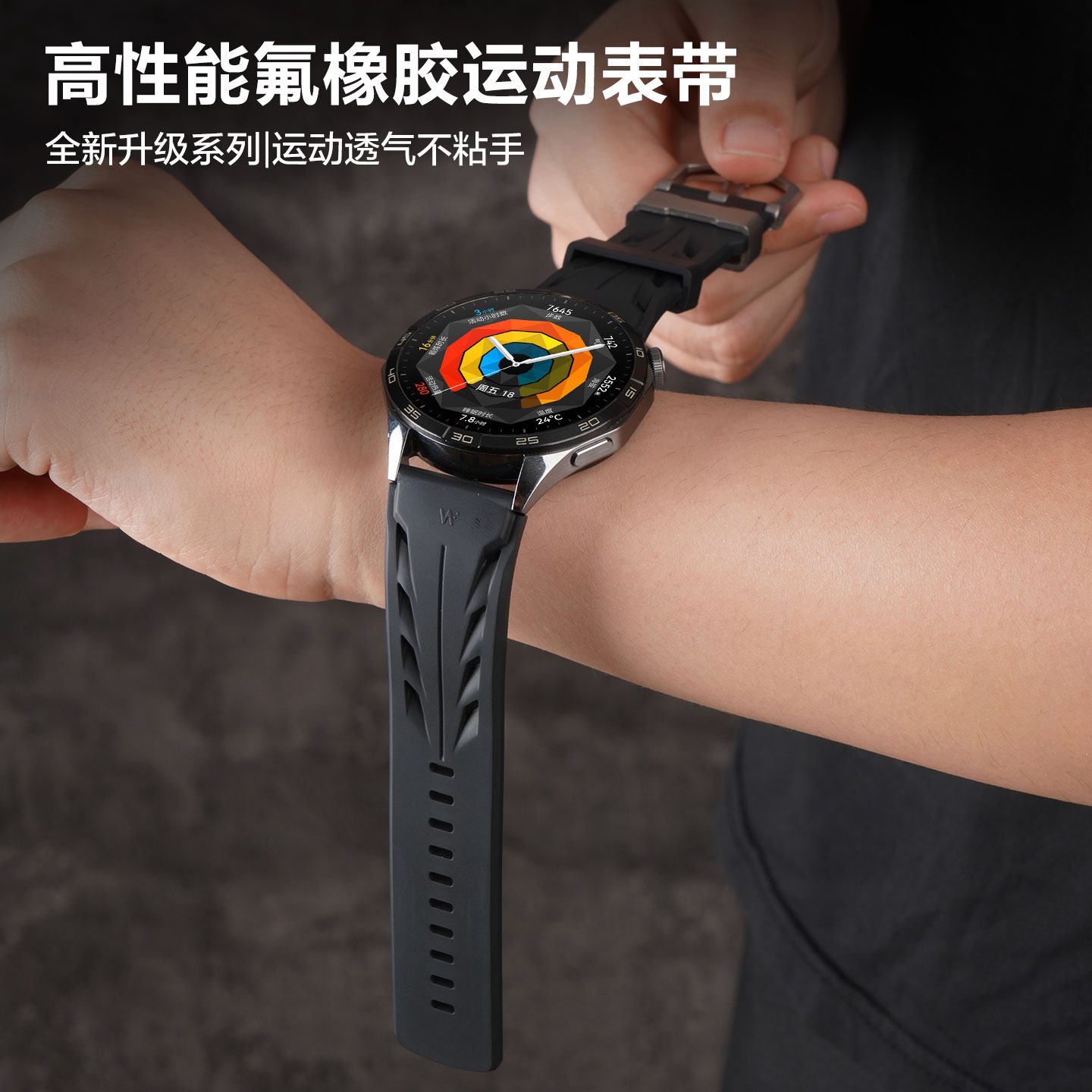 适用OPPOwatchX2手表带watchS康赛氟橡胶FKM腕表带watch4pro运动watch3智能钛合金扣watch2男士高级,淘宝优惠券,粉丝福利购,淘宝优惠卷