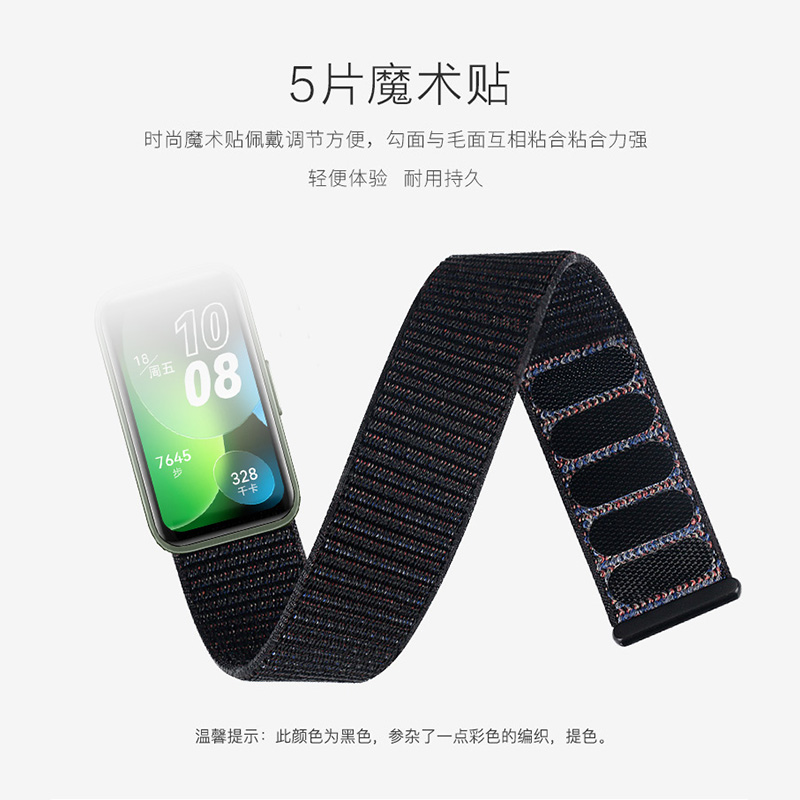 适用三星Galaxy Fit3手环尼龙回环表带运动智能手表fit3新款男生腕带女生表链魔术贴舒适透气夏天 - 图1