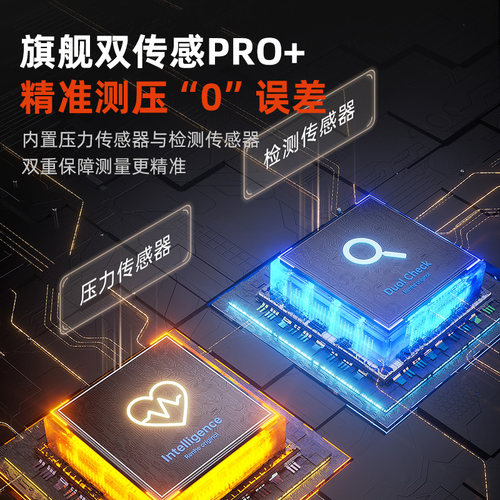 海尔电子血压计测量表仪器家用量血压高精准医用全自动测压仪老人 - 图0