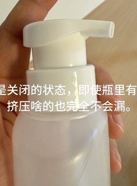 挤压式透明打泡起泡瓶