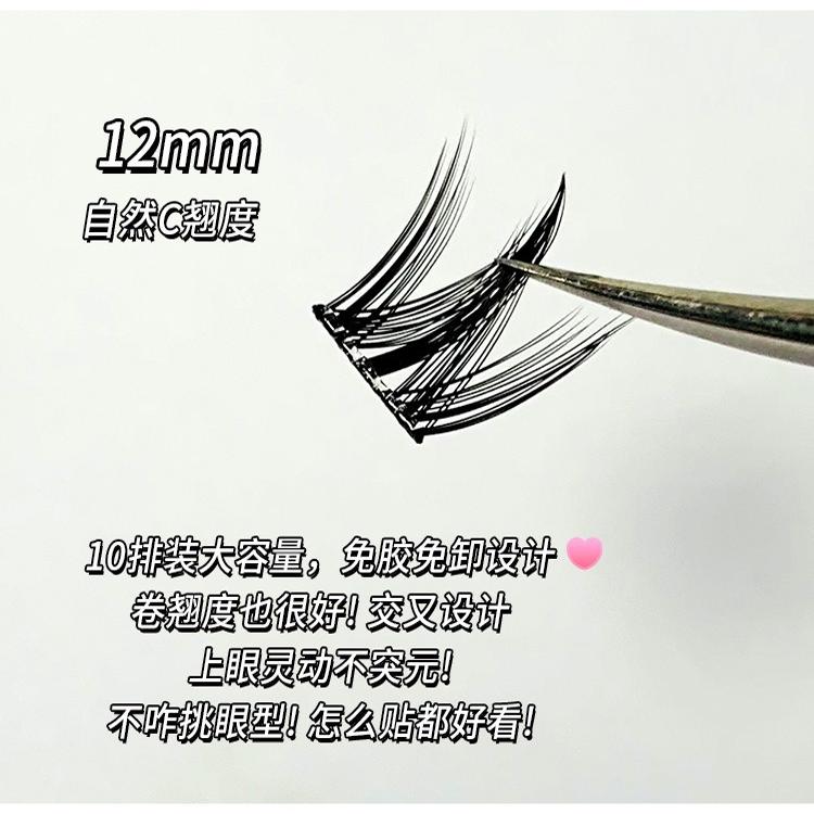 懒人三部曲犬系假睫毛单簇分段式新手浓密夸张上镜仿真睫毛 - 图3
