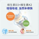 ໃນປັດຈຸບັນວິຕາມິນ D3K2 Capsules 5000IU ກິດຈະກໍາສູງ