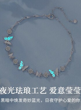 幻梦月光蝴蝶手链女ins小众设计轻奢高级感手饰情人节礼物送女友