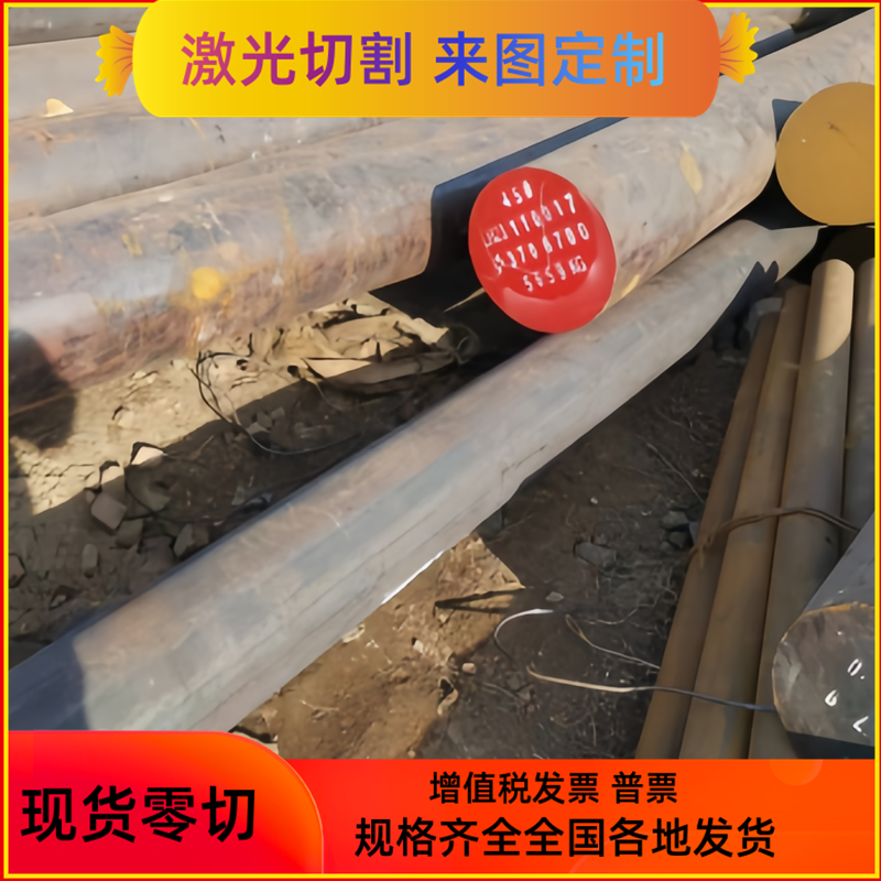 42CRMOS4合金钢18cr2n22i4w板材C45W 45MnB钢板35CrMnSiA圆棒 - 图2