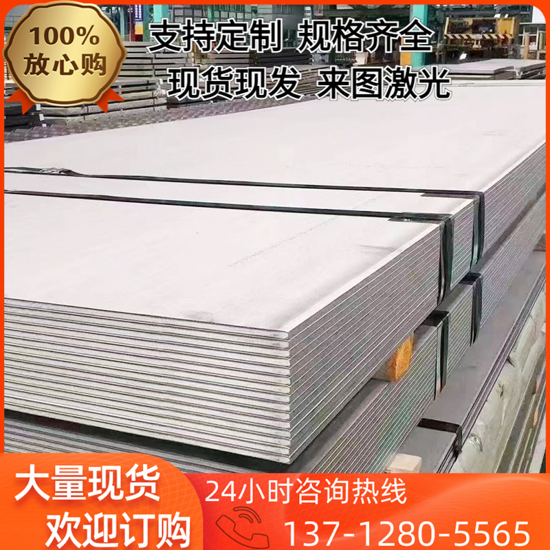 现货50CrVA SUP10 6150冷轧板735A50 50CrV4 50CV4 SUP12弹簧钢带 - 图0