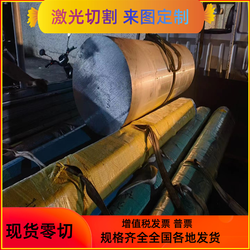 60SIMN5,51MNV7,54SICR6,60SICR7,67SICR5 55CR3,51CRV4弹簧钢板 - 图0
