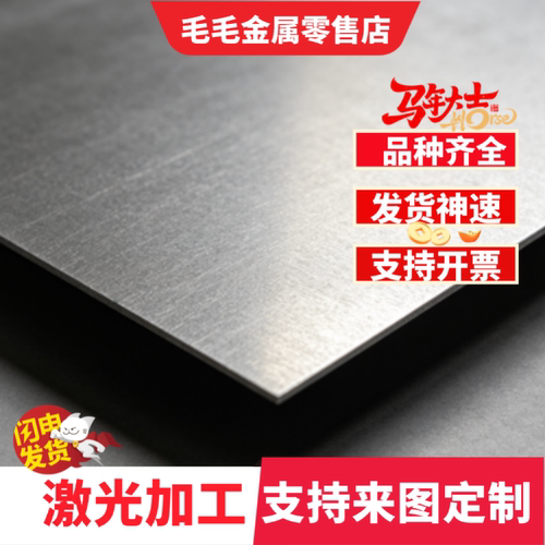 现货 G61180 G86150 合金结构钢 20MnCr5 大小圆钢 ASTM5117 钢板 - 图1