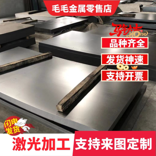 现货 G61180 G86150 合金结构钢 20MnCr5 大小圆钢 ASTM5117 钢板 - 图2