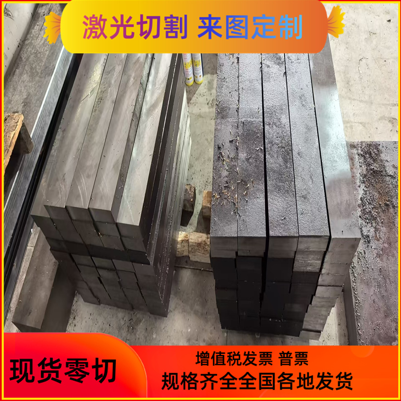 42CRMOS4合金钢18cr2n22i4w板材C45W 45MnB钢板35CrMnSiA圆棒 - 图3