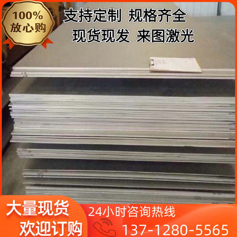 Q345D Q390D Q550D Q690D Q960E钢板板材低合金高强度板圆钢-图2