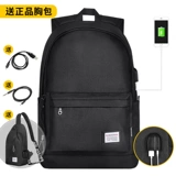 Модная трендовая сумка через плечо, школьный рюкзак для школьников для путешествий, вместительный и большой ноутбук, для средней школы