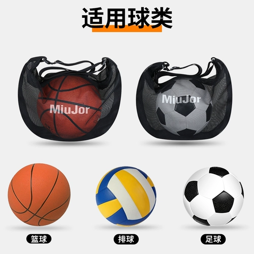 Баскетбольная сумка на одно плечо, спортивный рюкзак для тренировок, волейбольная футбольная сумка для хранения