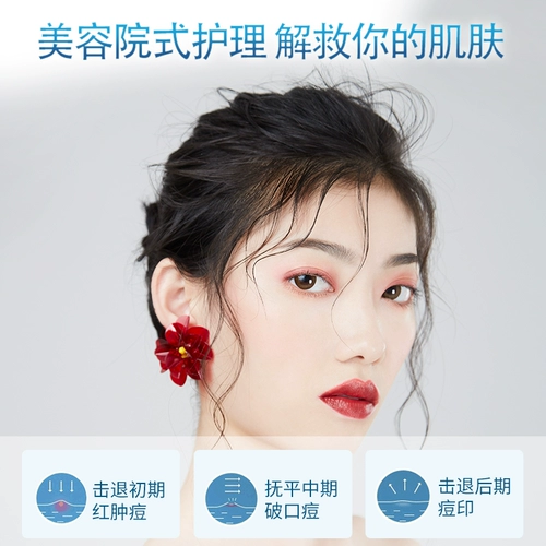 Олигопептид, лиофилизированный порошок, восстанавливающая осветляющая сыворотка для лица, анти-акне, скрывает прыщи, официальный продукт