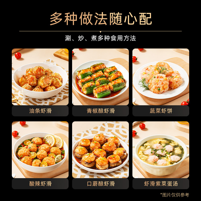 【拍10件99元】海底捞虾滑火锅食材青虾95%冷冻早餐虾丸虾球100g