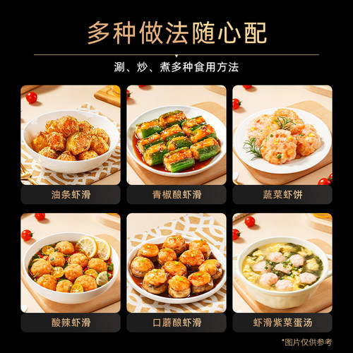 【10件99元】海底捞虾滑火锅食材青虾95%冷冻早餐虾丸虾球100g - 图2
