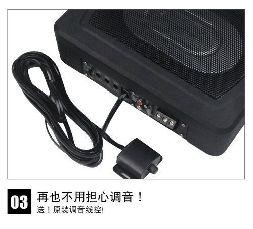 金针菇10寸超薄座椅汽车低音炮音响8寸有源改装超重低音内置功放 - 图1