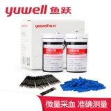 鱼跃 Глюкоза глюкозы в крови 馐 Навык стихийное бедствие, чтобы заплатить лицо? 80/590/550.