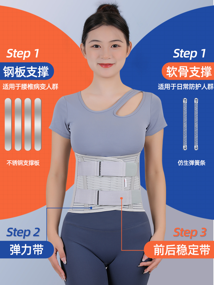 佳禾护腰带腰椎间盘腰痛腰疼腰肌腰托腰部矫正固定器突出劳损D38-图0