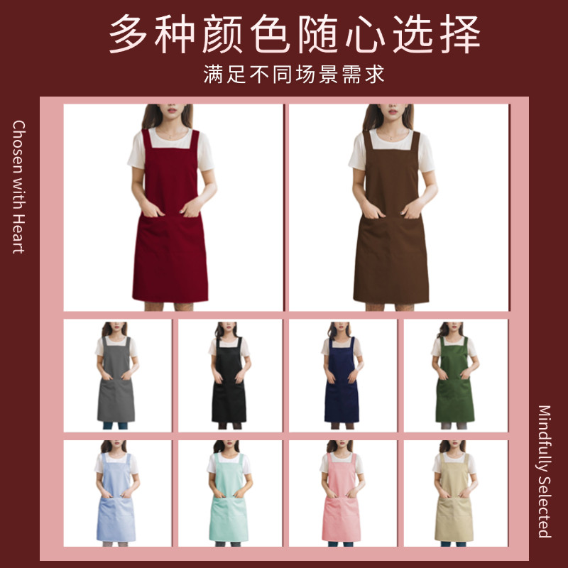 新款围裙家用红色厨房奶茶男士工作专用餐饮工厂定制印罩衣上班女 - 图0
