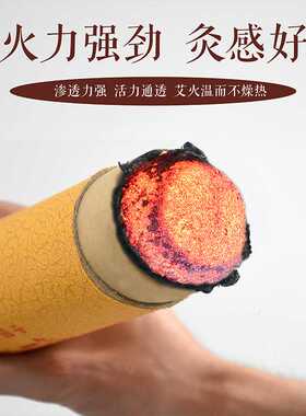 艾灸馆直供蕲艾雷火灸陈年艾绒加粗大灸艾条7厘米炮灸