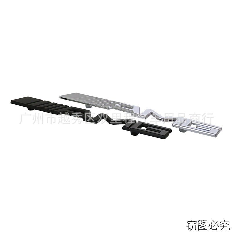 AMG中网标适用于奔驰改装C级E级S级R级改装AMG金属车贴车尾车标志