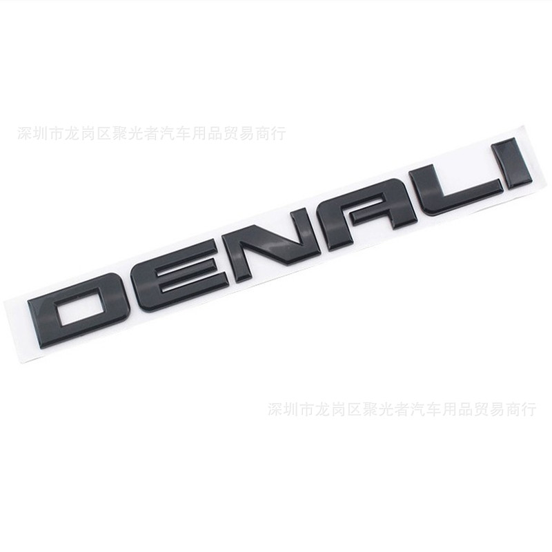 适用于雪佛兰GMC DENALI车标 DENALI英文车贴个性汽车装饰车贴-图2