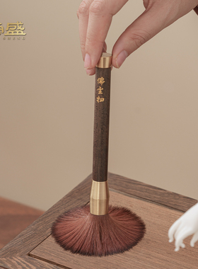 佛尘掸子佛尘扫净佛巾