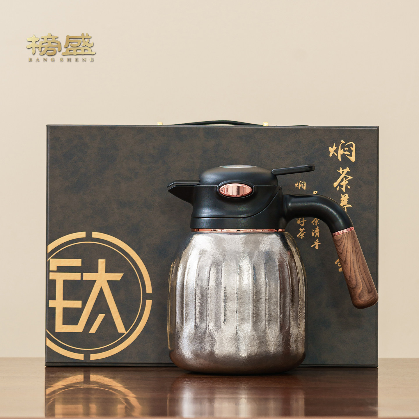 榜盛纯钛焖茶壶保温壶家用办公闷泡壶机械显温便携户外保温水壶,淘宝优惠券,粉丝福利购,淘宝优惠卷